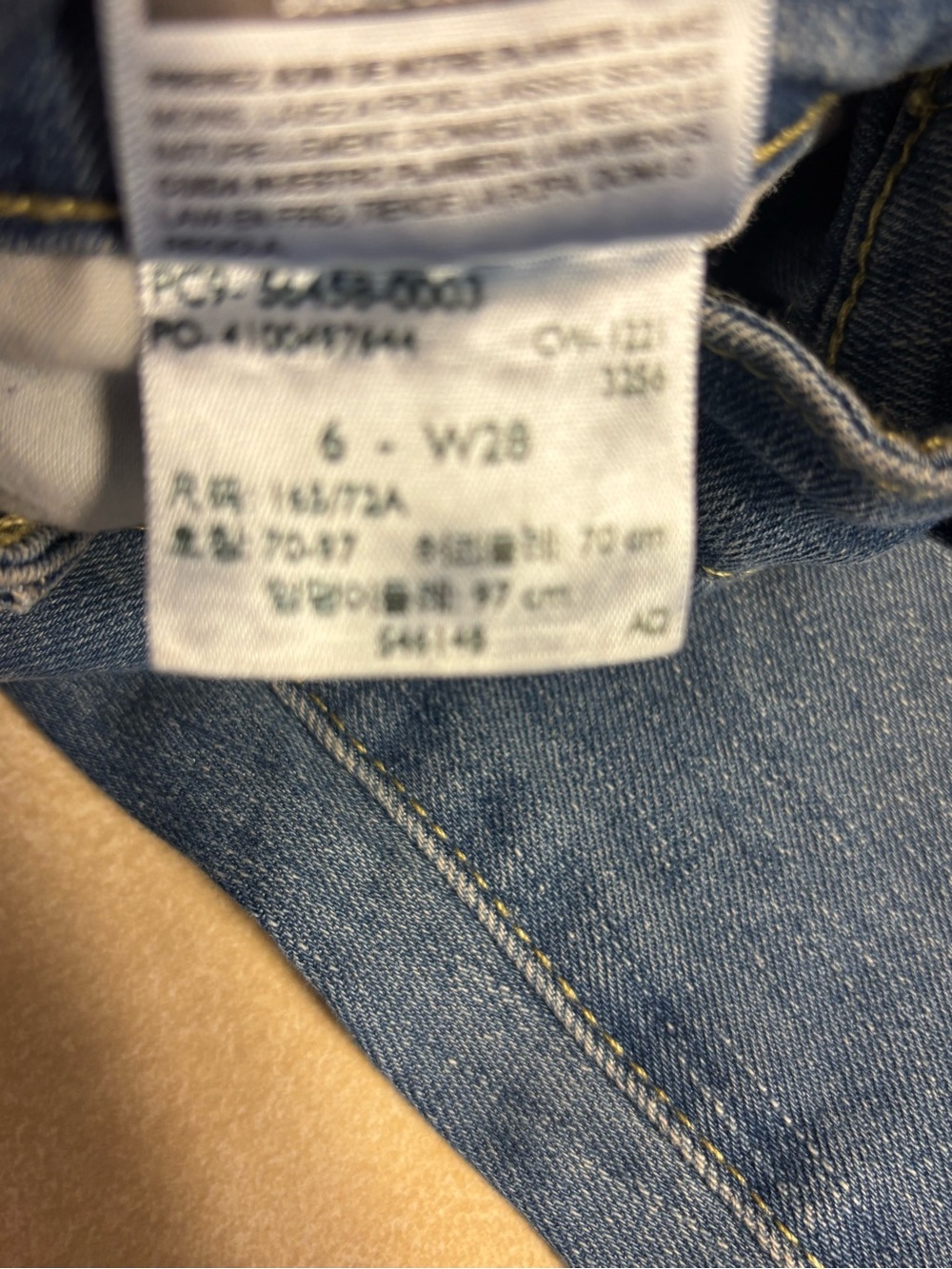 Signature by Levi Strauss Medium Blue Women's Straight Leg Distressed Jeans - Picture 6 of 6